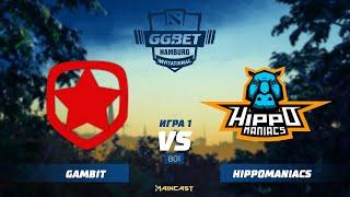 Gambit vs HippoManiacs (game 1) | BO1| GG.Bet Hamburg Invitational