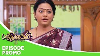 Baakiyalakshmi | Episode Promo | 19th october 2024