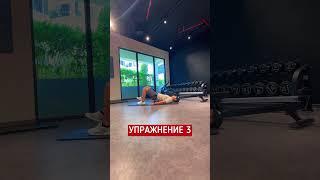6 упражнений от геморроя #геморрой #геморройлечение