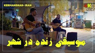 کرمانشاه خیابان پزشکان - پارکینگ شهرداری