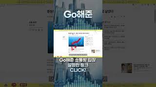 방산주 핵심 한화시스템