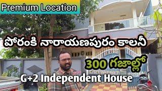 Vijayawada poranki 300 sq.yards G+2 independent House for sale #realestate #houseforsale #home