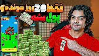 اگه شروعش نکردی، 20 روز وقت داری  ایردراپ تومارکت آخر اکتبر لیست میشه 