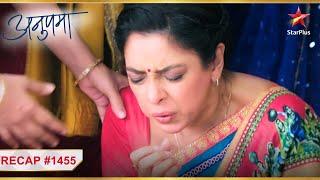 जल गया Anupama का हाथ! | Ep.1455 | Recap | Anupama | Mon-Sun | 10PM