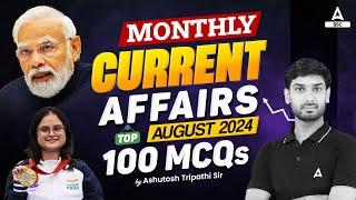 August Month Current Affairs 2024 | Current Affairs MCQs | GK Question & Answer by Ashutosh Sir