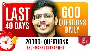 Solve 600 Questions Daily In Last 40 Days | Target 20000 Question Practice | 680 Marks Guaranteed