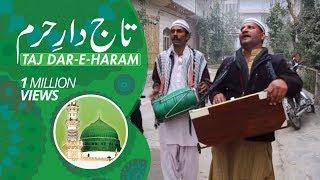 TajDar e Haram - Street Talent