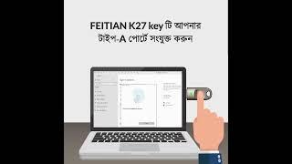 FEITIAN K27 | USB Security Key