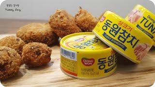 참치캔(참치통조림)의 색다른 변신 : 참치까스 만들기, 참치캔 요리 : canned tuna cutlet