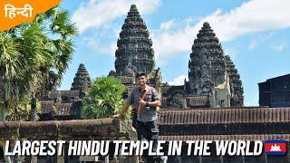 ANGKOR WAT : The ULTIMATE Guide  Temples, Tickets, Food & SECRETS You NEED to Know!