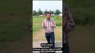 DHA Lahore phase 7 S block plot for salem kashif 03222544456