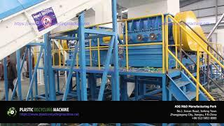 Australia HDPE Recycling Line  - 2 Ton per Hour