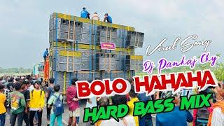 BOLO LO HAHA | BOLO HA HA | DJ PANKAJ CKY | TESTING SONG | VIRUL SONG | BOLO HA HA DJ VIVEK