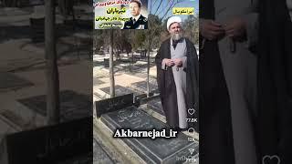 ۴۶ سال پس از تیرباران؛ چرا نادر جهانبانی هنوز مورد توجه است؟