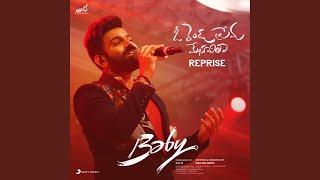 O Rendu Prema Meghaalila (Reprise) (From "Baby")