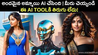 Best AI Image Generator Telugu Free - Stable Diffusion - AI Telugu