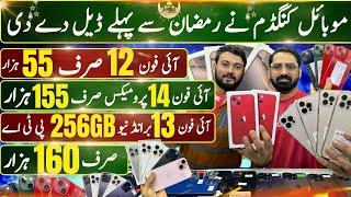 Mobile Kingdom Cheapest iPhones | iPhone 11, 12, 13, 14, 15, 16, 16pro, 15pro, 14pro, 13pro promax