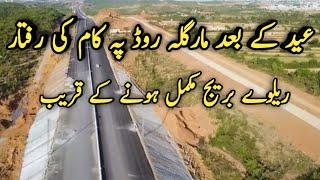 Margalla road margalla avenue construction work after Eid | railway bridge update