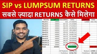 SIP vs Lumpsum Which is Better? SIP & Lump sum Returns Calculator in Hindi | SIP Returns