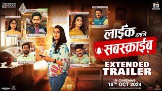 Like Aani Subscribe - Extended Trailer | Ameya Wagh, Amruta Khanwilkar | Abhishek Merukar | 18 Oct24