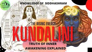 Kundalini Shakti | Truth about kundalini Awakening | Mahavatar Babaji | Yog Vidya | Siddhashram