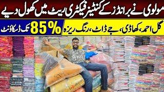 Brands Ke Container Agye | UpTo 85%OFF | Factory Rates | Gulahmed | Khaadi | Bin Saeed |