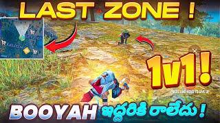 Last Zone 1 Vs 1! ఎవరికీ Booyah రాలేదు