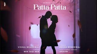 Patta Patta | Rekha Bhardwaj | Vishal Bhardwaj | Mir Taqi Mir | VB Music