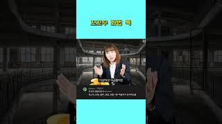 꼬꼬무 특유의 어그로 화법ㅋㅋ