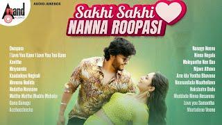 Sakhi Sakhi Nanna Roopasi Super Hit Songs | Kannada Movies Selected Songs | #anandaudiokannada