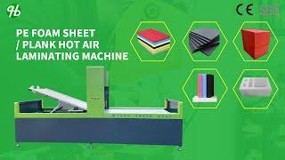 PE Plank Laminator | Zotefoam Laminating Machine | Ethafoam Bonding Machine | XPE Foam Laminator