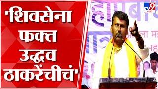 Sharad Koli Speech : '2024 च्या निवडणुकीला 40 गद्दारांचा बिमोड करणार ', शिवगर्जना यात्रेतून यल्गार