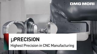 High Precision Machining with µPrecision by DMG MORI