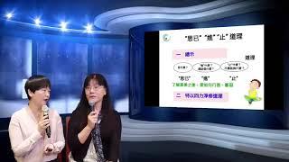 2022 云廣班 深信業果_39