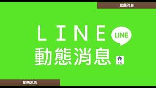 LINE行銷神器/ LINE訊息代發/ LINE代發廣告 /LINE官方帳號/ LINE@行銷/ LINE加好友/LINE ID     LINE:   @YZO9603G  微信:ckplay535