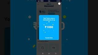 Paytm Cashback 1000 Cashback 31july2022