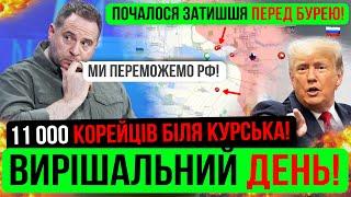 ЦЕЙ ДЕНЬ НАСТАВ11000 ВІЙСЬКОВИХ КНДР ГОТОВІЗведення з фронту 05.11.24