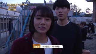 [#응답하라1988]  스포주의! 류준열-혜리-박보검 알콩달콩 귀요미들