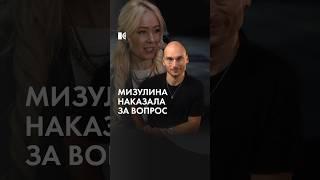 Мизулина – «чайлдфри?»