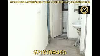 VYAS KUNJ APARTMENT SEC  -11 (2BHK FLAT ) DWARKA DELHI