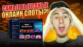  ИЗУЧАЕМ 1xSlots в 2025 - ВХОД на ОФИЦИАЛЬНЫЙ САЙТ через 1xSlots Зеркало, ХАЛЯВА и БОНУСЫ