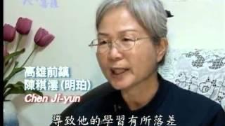 20130114《人間菩薩》高雄前鎮--陳稘澐(明珀)師姊 (2241)