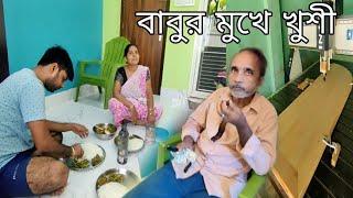 Bari ferar pthe ghora amar samne || নাহ সীমাদিকে জবাব এবার আমায় দিতেই হবে