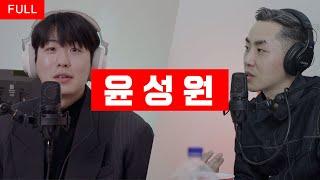 구독자 140만 채널하다가 새로 개설했는데 또 200만 채널 만들어버림 - ODG 윤성원