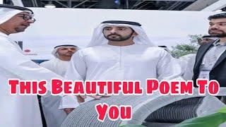 This Beautiful Poem To You | Sheikh Hamdan | Fazza Poems | Sheikh Hamdan