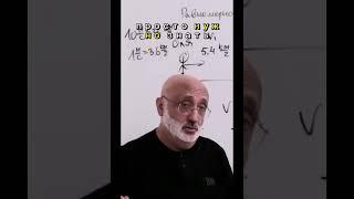 равномерное прямолинейное движение 2 #школа
