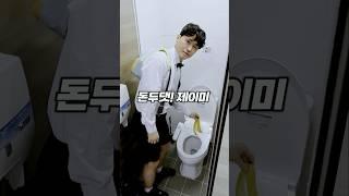 돈두댓 여러분! (๑•̀.•́๑)