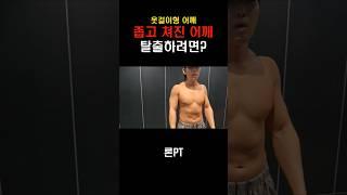 프레임 넒히는 첫 단계