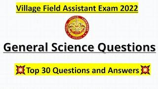 General Science Questions | Village Field Assistant New Syllabus 2022 | Top 30 Questions #vfa