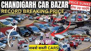 Used Cars Dealer,  Chandigarh Car Market, Unregister Used Cars For Sale, Second Hand Cars, Used Cars